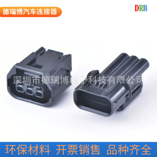 3p waterproof car sensor plug 6189-7494 connector plug DJ70316C-1.5-11/21