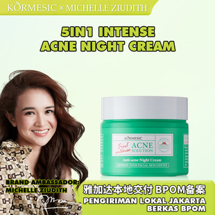 5in1��Ч���˪KORMESIC  ӡ��BPOM  Kosmetik��˪�羳���S���l