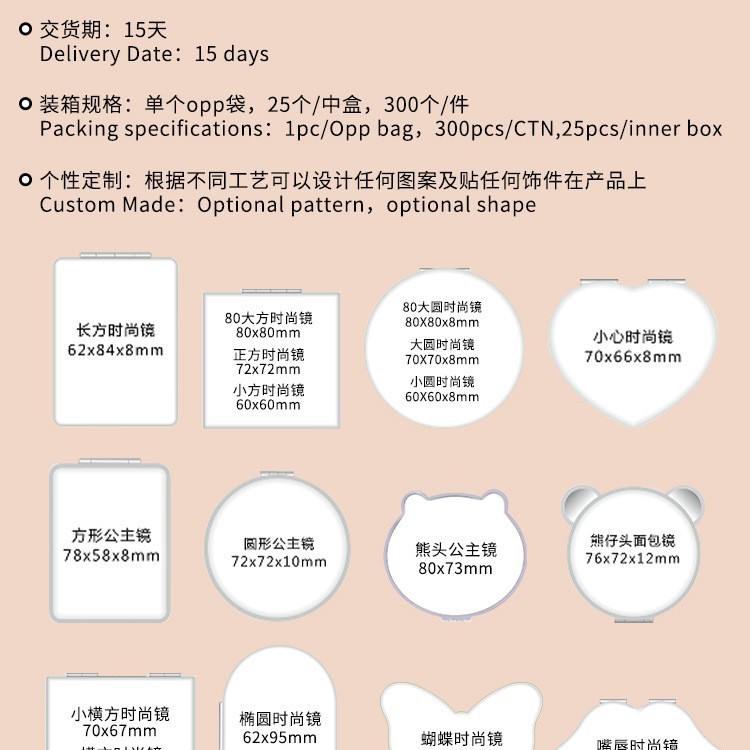 Espejo de Maquillaje de Metal Personalizado de Cuero Blanco, Mercancía de Celebridades, Anime, Regalo Promocional, Espejo Plegable de Doble Cara, Espejo Portátil