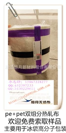 其他无纺布;热轧无纺布;涤纶面料