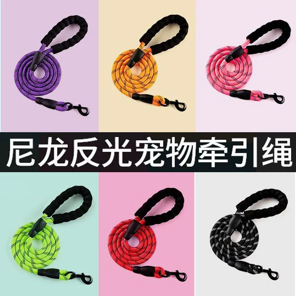 Домашние собаки тяговые нейлоновые светоотражающие круглые канаты спот оптовые средние крупные собаки выгуливают собачью веревку