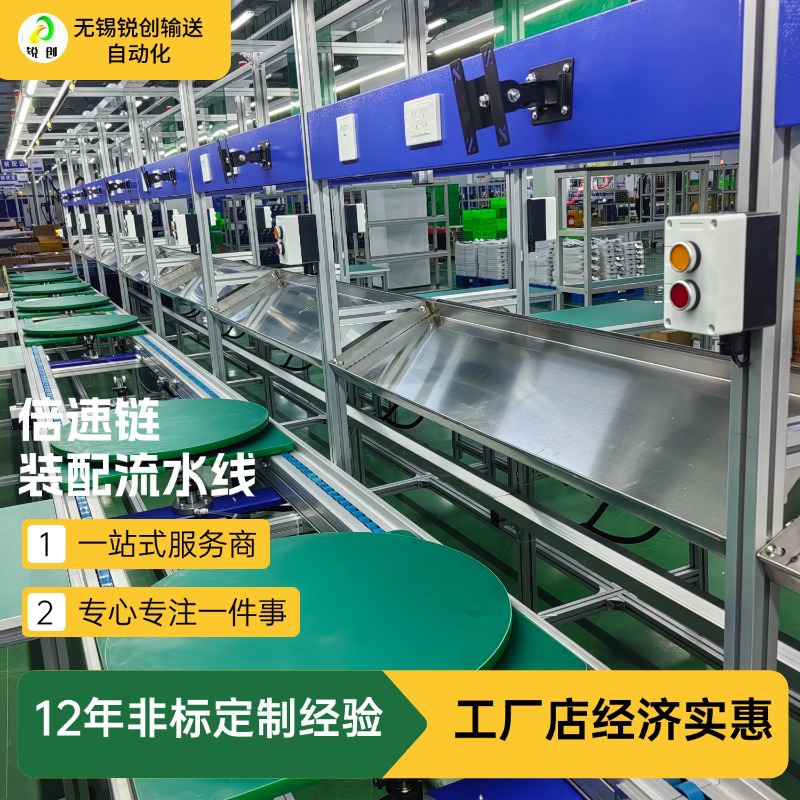 倍速链流水线生产线自动化传送带车间组装充电桩输送线递包传送线
