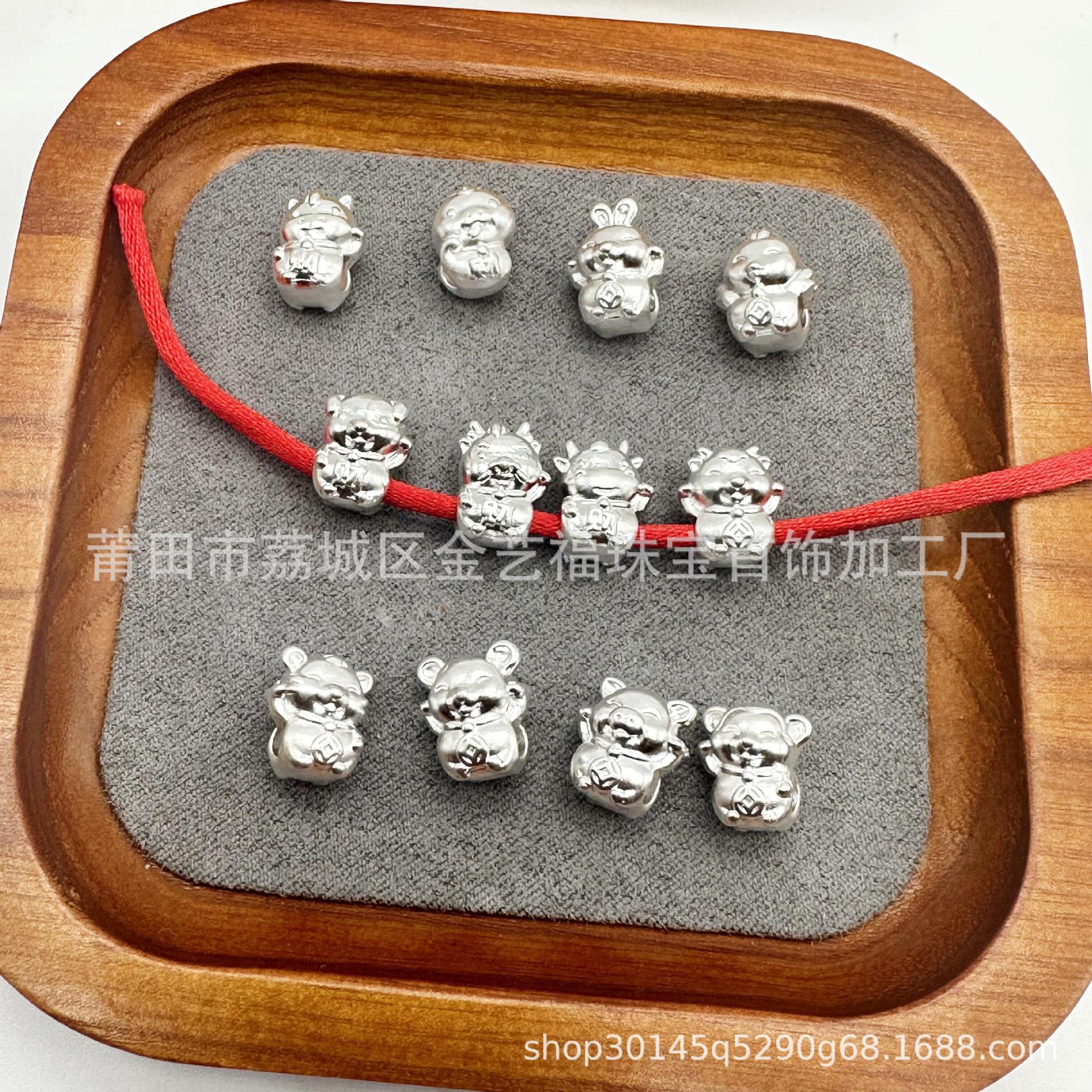 S999 Twelve Zodiac Sign Bracelet Spacer Beads Accessories DIY Braided String Bead Bracelet Pure Silver Material Accessories Rabbit Hair Crystal