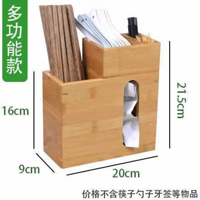 ☆ 다기능 모델