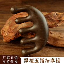 Դ�^���S��̴ľ��Ħ����ָ����𽛽jľ��Ů�Ա�yʽ�^����Ħ����