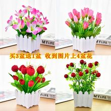 家居摆件花假花小盆栽室内装饰花干花套装塑料花盆景绢布恩顺