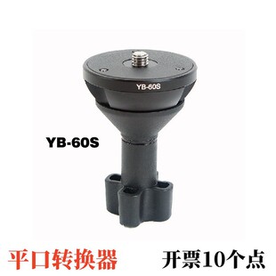 �݈D˹YB60Sֱ��60mmƽ���D�����̨����ƽ���D65������_����