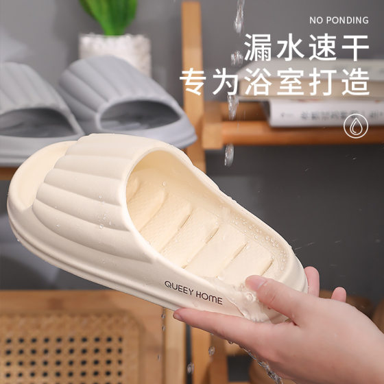 Bathroom Slippers Women's Summer Water Leakage Quick-drying Bathroom Non-slip 2025 New Indoor Home Non-slip Eva Sandals
