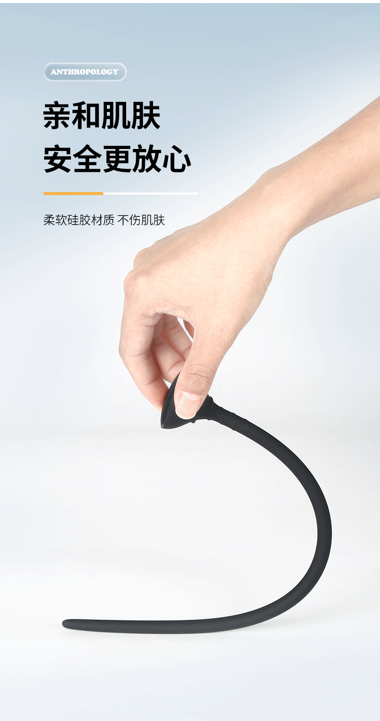 Silicone Urethral Dilator with Suction Cup Base, Manual Male Sound Stimulator, 4.6 x 316 mm — detail image 7