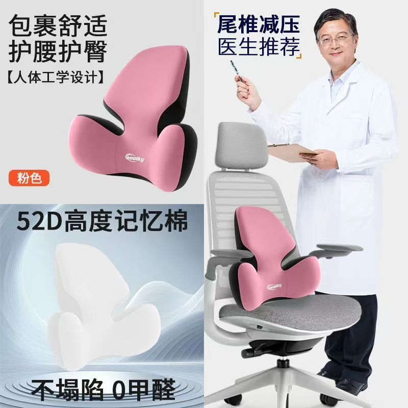 Joe's Office Lumbar Support Cushion for Long Sitting, Chair Backrest, Ergonomic Lumbar Pad, Pregnancy Lumbar Pillow, Memory Foam