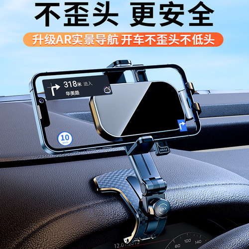 Car mobile phone holder car center console instrument console navigation special car holder new car fixed bracket