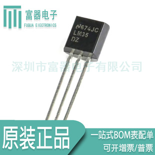 New Original LM35DZ/NOPB 1C High Voltage Analog Temperature Sensor Control IC TO-92