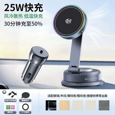 Qi2.2 Mobile Phone Magnetic Wireless Car phone holder - 25w-wireless-charging-45w-car-charging-gold-color