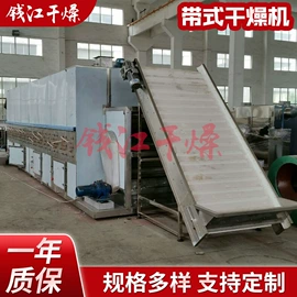 箱式干燥设备;制粒干燥设备;混合机