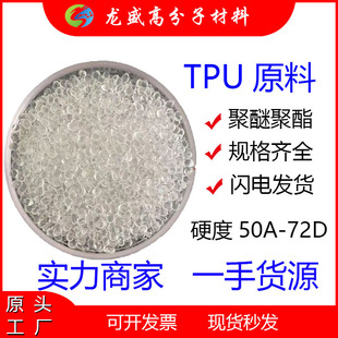 TPU͸wzԭ֙C|owƷѾ۰