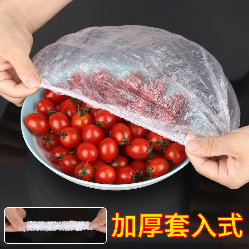 Thickened Disposable Food Storage Bag Cover Leftover Bowl Cover Elastic Opening Plastic Wrap Bowl Cover Household