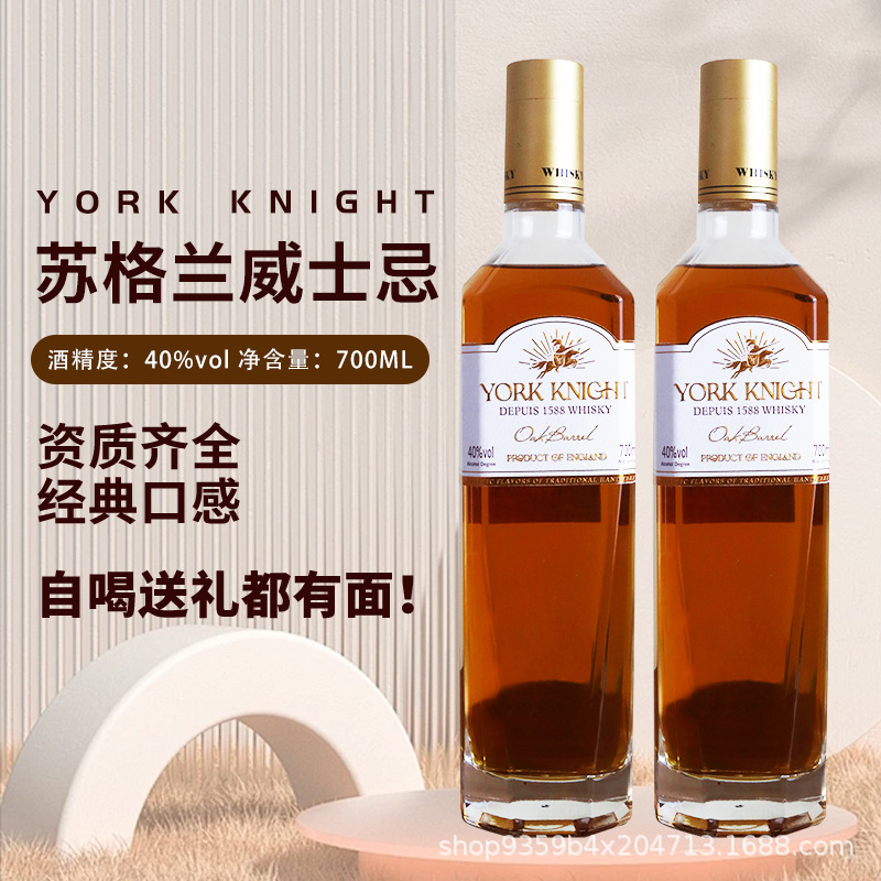 British Whiskey 40% Abv 700ml Spirits Nightclub Ktv Cocktail Base Liquor Wholesale Dropshipping Free Shipping British Whiskey 40% Abv 700ml Spirits Nightclub Ktv Cocktail Base Liquor Wholesale Dropshipping Free Shipping