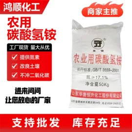 氯化物;甜味剂;磷酸盐