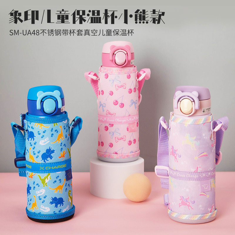 日本象印魔法瓶カップ SM-UA48 ステンレス製直飲みボトル 子供用漫画ウォーターカップ カップカバー付き 大容量|undefined
