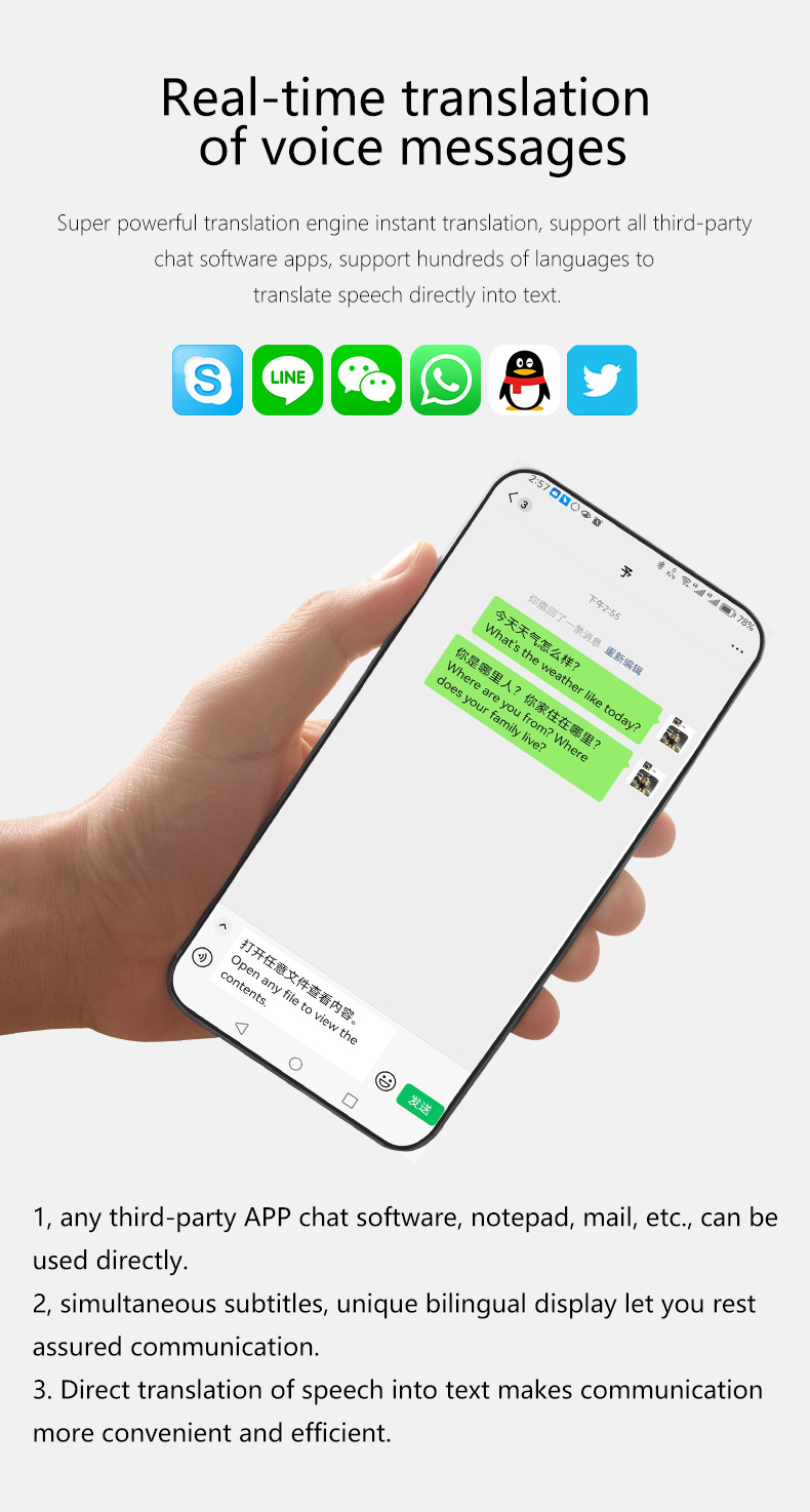 11语音信息 实时翻译 超强大的翻译引擎 即时翻译.jpg