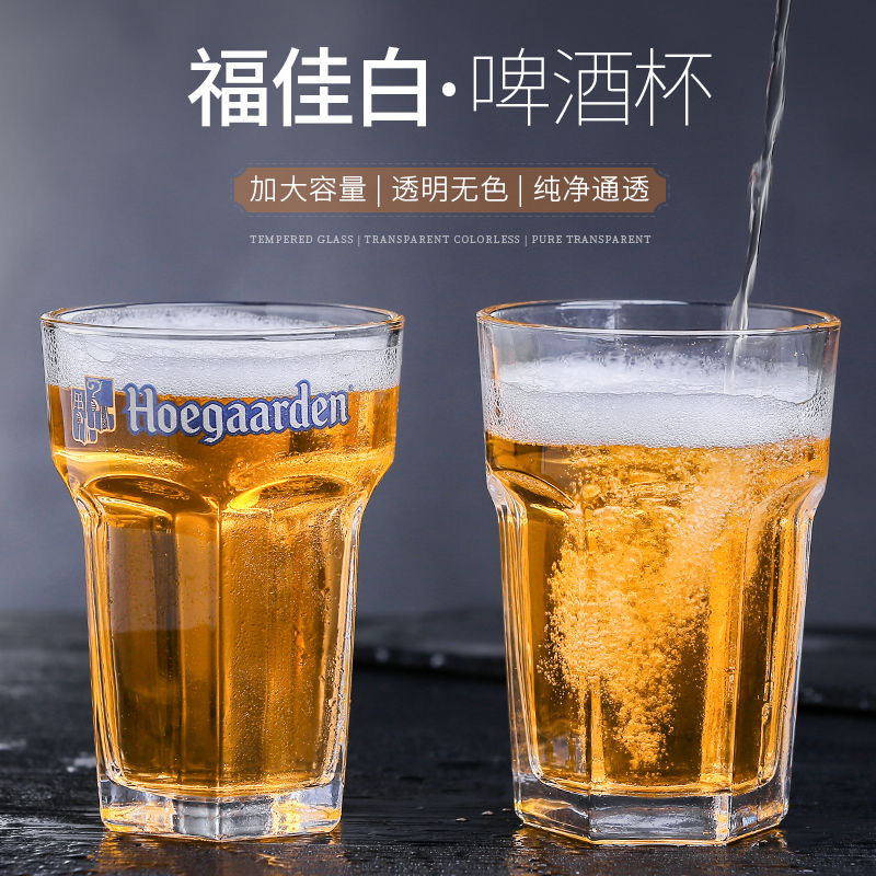 거대한 육각 초안 맥주 푸지아 주류 유리 대형 벨기에 고급 양조 컵 5L 밀 두꺼운 영웅 컵 도매