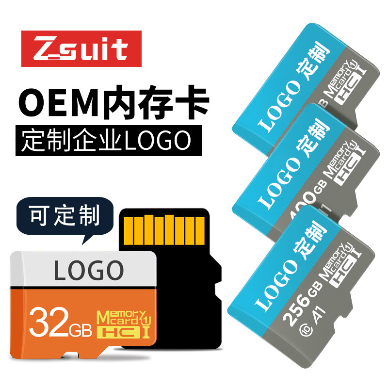 内存卡128g工厂闪存卡SD16g手机tf卡64g高速储存卡32g批发监控卡4