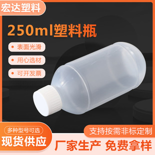 250ml͸������ƿ�ƾ�����Һƿ250ml����ƿ�K��ˮƿ͸���͸ߜ���ƿ