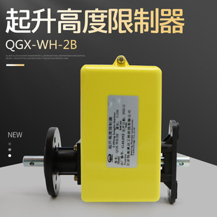 ���ؙC��܇�����߶������� QGX-WH-2B 1��100 ��܇�߶�������