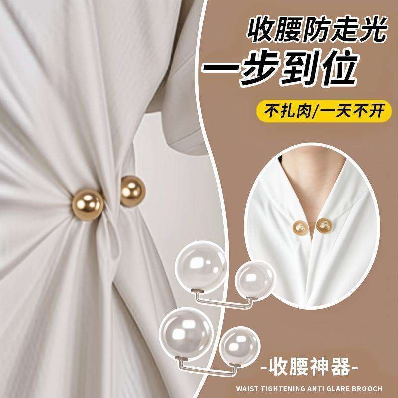 스커트 허리 아티팩트 안티 러닝 라이트 브로치 버클 펄 핀 고정 의류 바지 뚱뚱한 허리 변화 작은 버튼 근처