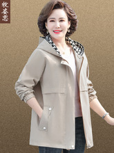 中年妈妈秋装外套洋气高贵上衣服2025新款春秋品牌中老年女装风衣