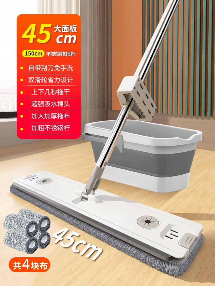 접이식 물통 + 45cm 대형 패널 + 천 총 4개