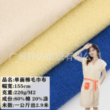 220g����ë���� ᘿ��ޜ�8020ë���� �Ƶ�ԡ��ë����߼ҾӲ���