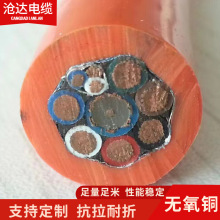 厂家批发供应防水橡套电缆YFFB天车扁电缆特种电缆拖链电缆等