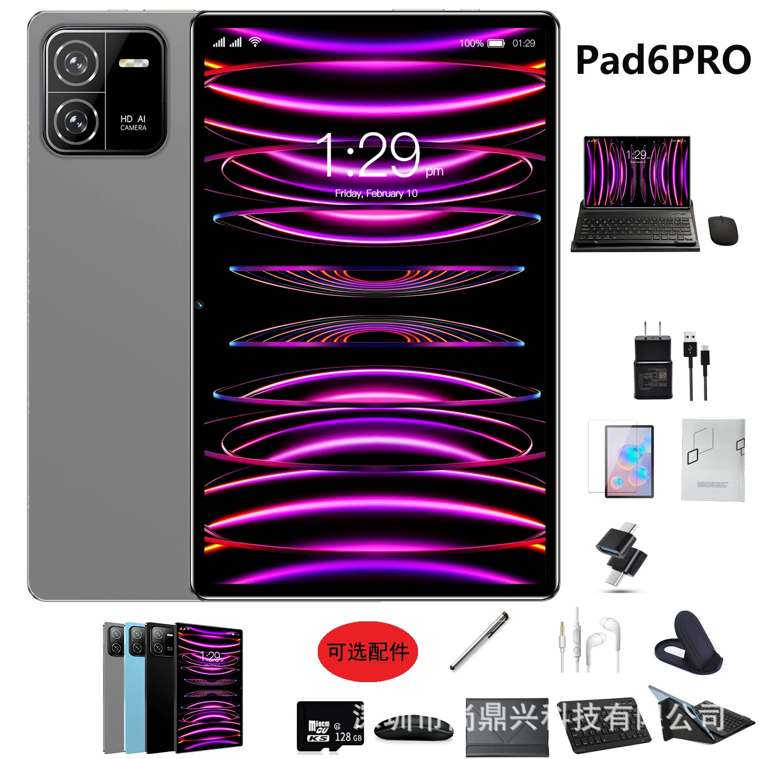 Планшет-ноутбук Pro, 10" 2 в 1, Android