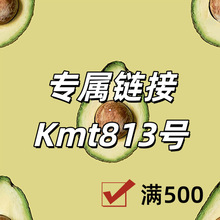 ����朽�+Kmt813̖