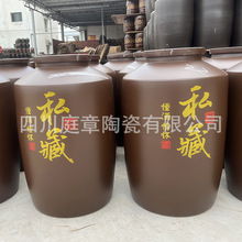 私藏存酒酒坛酒罐陶瓷100-200-300-500斤泡酒瓶密封大酒缸土陶