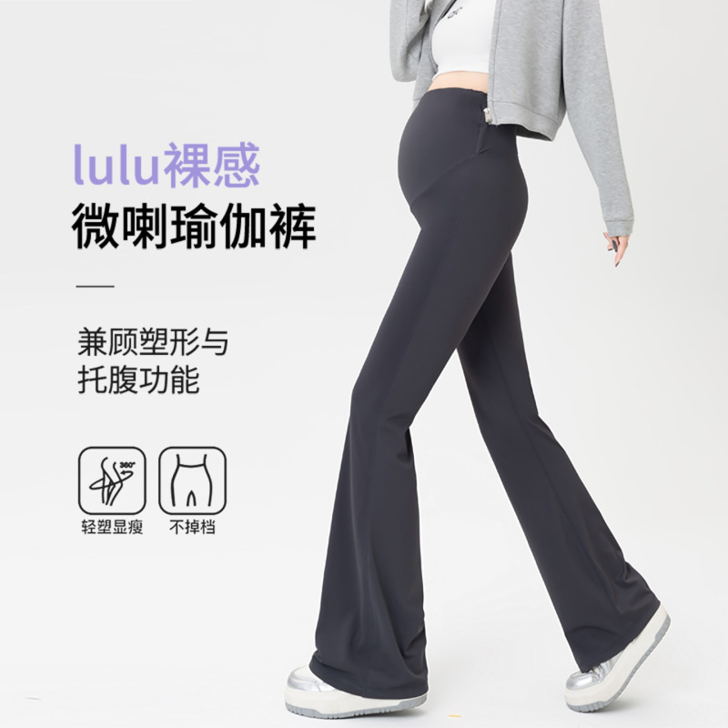 Maternity Pants for Spring and Summer, Yoga Flared Pants That Don'T Squeeze the Belly and Don'T Slip Down, Petite Shark Flared Pants for Spring Wear Maternity Pants for Spring and Summer, Yoga Flared Pants That Don'T Squeeze the Belly and Don'T Slip Down, Petite Shark Flared Pants for Spring Wear