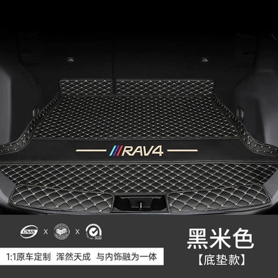 Trunk Mat RAV4, a full-cover trunk mat designed - black-and-beige-embroidered-high-edge-main-mat-is-eco-friendly-and-formaldehyde-free-wear-resistant-and-dirt-resistant-20-25-toyota-rav4-models