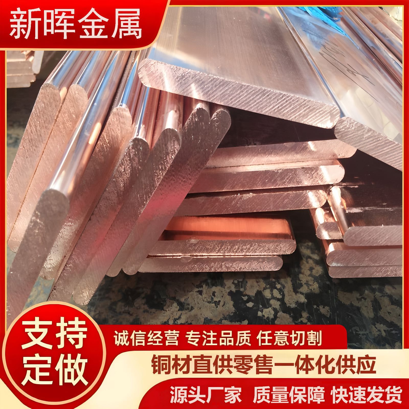 国标T2紫铜排 接地扁铜 TMY铜母线125x10mm 镀银镀锡 折弯打孔