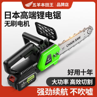 Imported lithium chainsaw rechargeable high-power chainsaw handheld household tree cutting multi-functional logging small outdoor direct sales