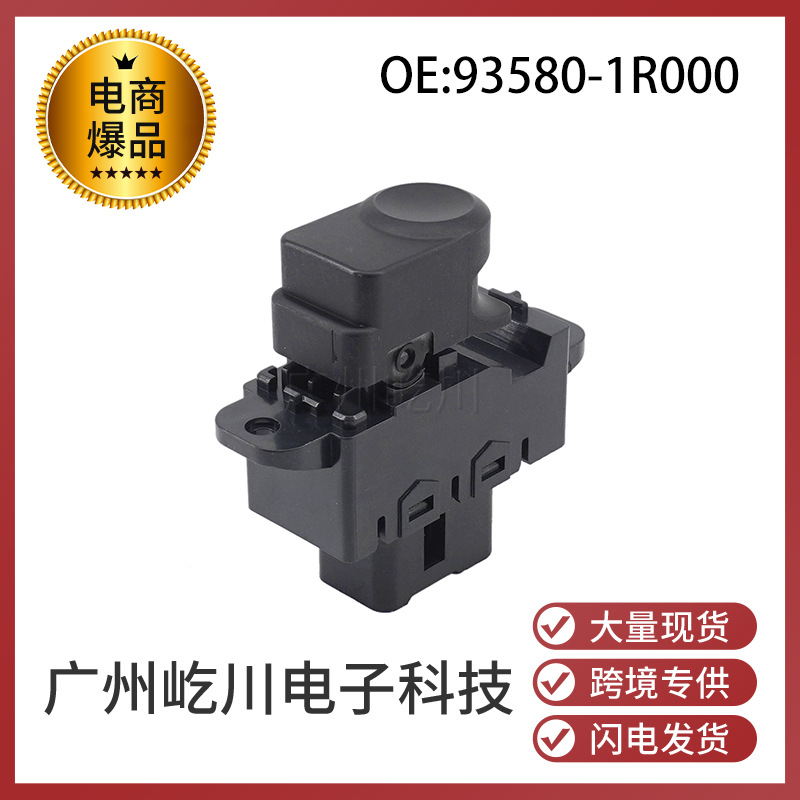 93580-1R000-1