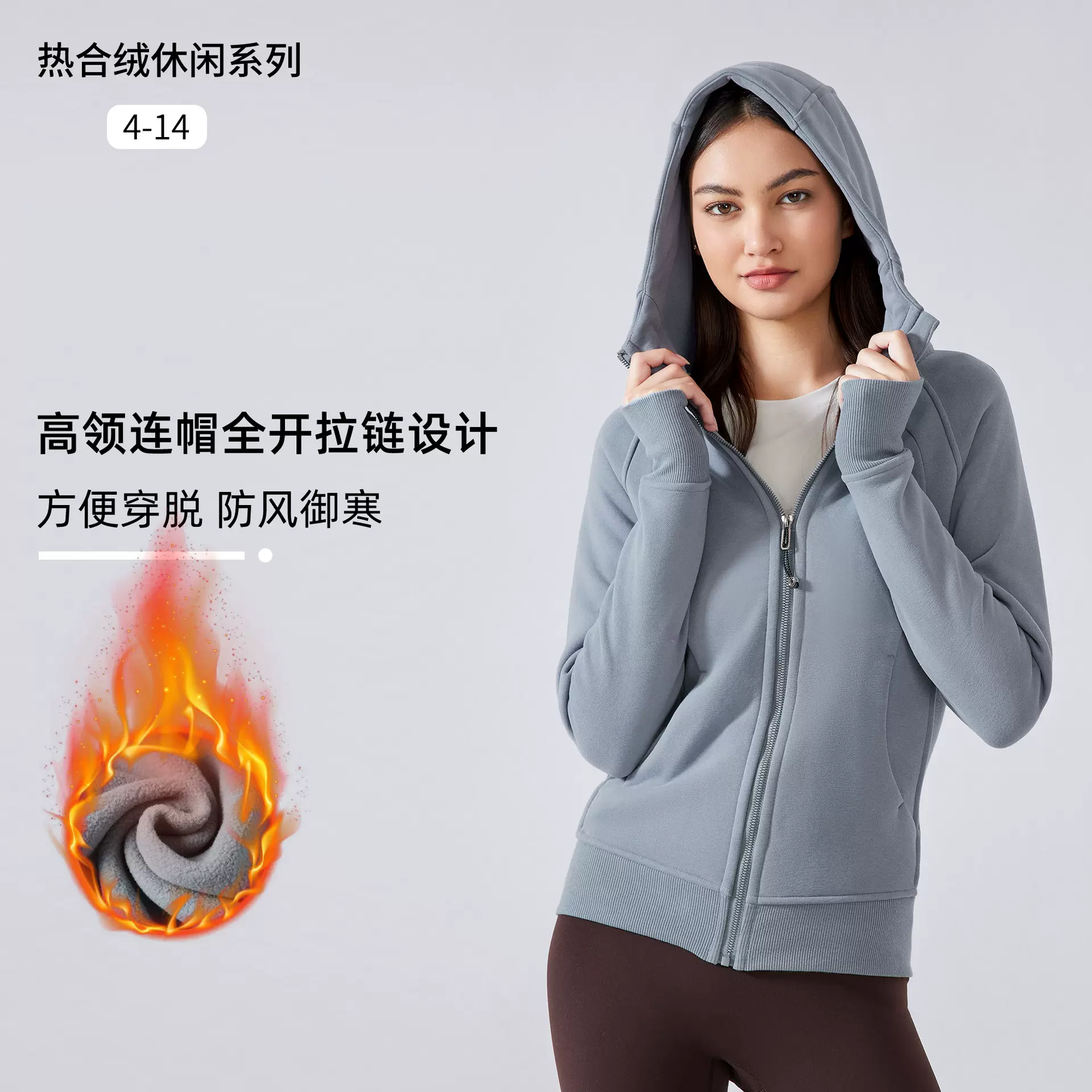 秋冬连帽加绒保暖运动卫女拉链开衫瑜伽服修身显瘦健身外套DJ028