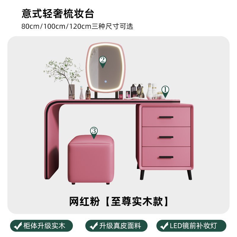 Dormitorio moderno simple italiano de lujo ligero de madera maciza mesa de tocador cabecera de cama un gabinete de almacenamiento para mujeres pequeñas mesas de maquillaje