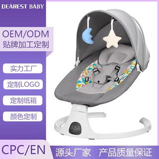 DEAREST BABY 婴儿摇摇椅室内电动摇篮多功能躺椅新生儿躺睡神器