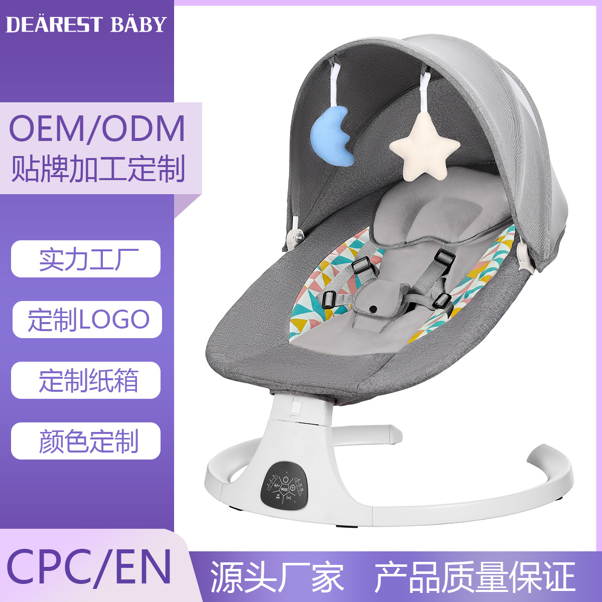 DEAREST BABY Silla de mecedora para bebés, cuna eléctrica interior, sillón reclinable multifuncional para recién nacidos.