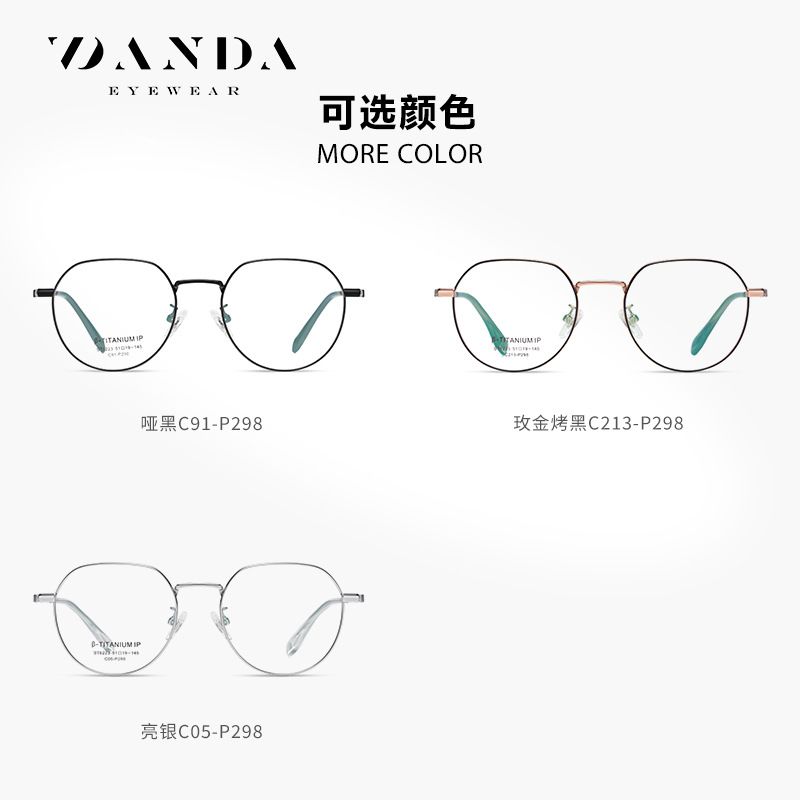 Nuevo titanio puro oval gafas marco st6223 moda hombres y mujeres pueden coincidir con miopía gafas ópticas llano belleza artefacto gafas