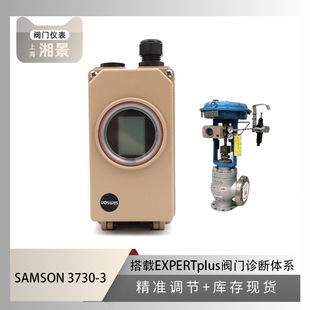 SAMSON �_Īɭ 3730-3 �y�T��λ������ ���҃x�� ��Qʽ�{���y