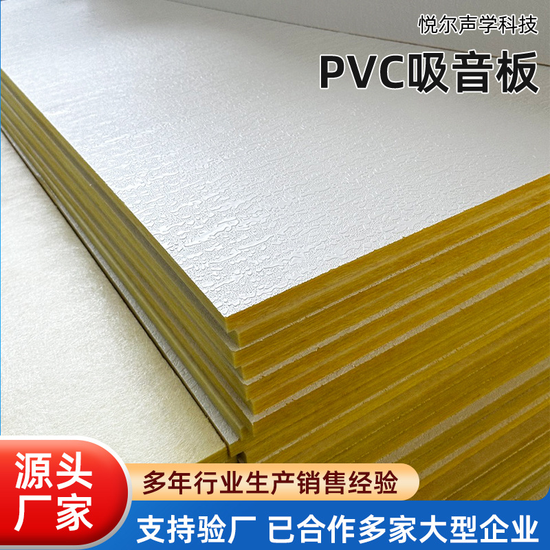 隔音板墙体吸音板室内隔墙填充消音板屋顶吊顶隔音棉防火玻璃棉板