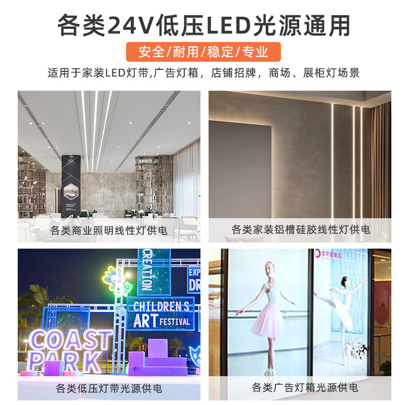 工場直販 220 ～ 24V ロング LED DC 電源レギュレータ LED ライトストリップラインライトライトボックス超薄型|undefined