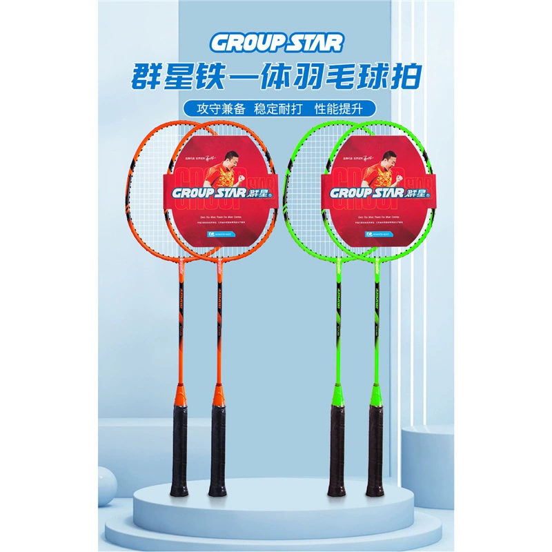 Metal ultra light school racket for badminton for training